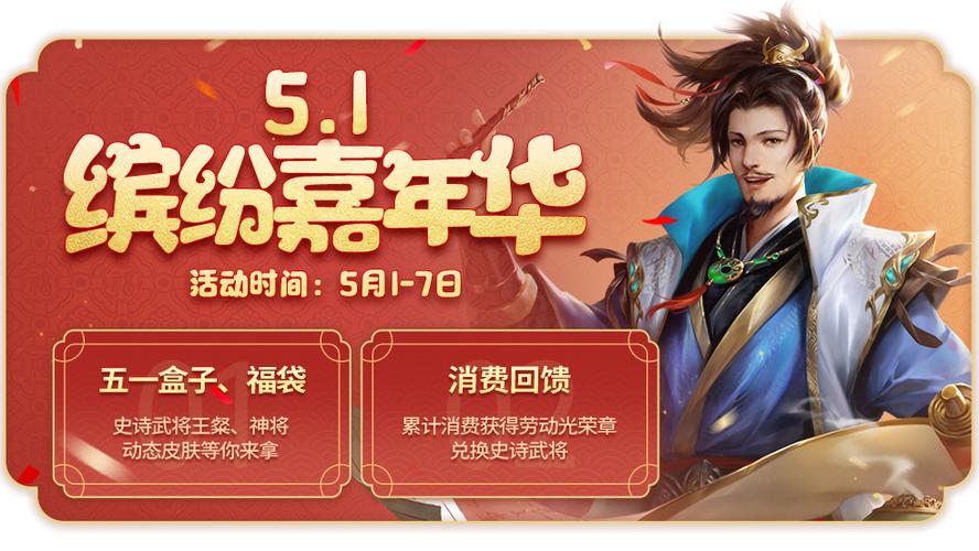 国庆节礼品客户,国庆节礼品客户经理招聘,2021三国杀移动版国庆节有什么活动?