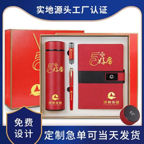 送大客户礼品推荐,送大客户礼品推荐怎么写,送客户礼品排行榜前十名?