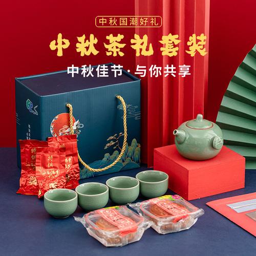 中秋走访客户礼品,中秋走访客户礼品送什么,中秋给客户送礼怎么约见面?