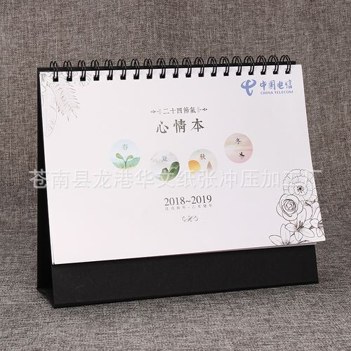 送客户台历宣传方案，台历送客户送几本合适，咨询各种蛋糕店（好利来、金凤成祥、味多美等等）会员卡的优惠方案？