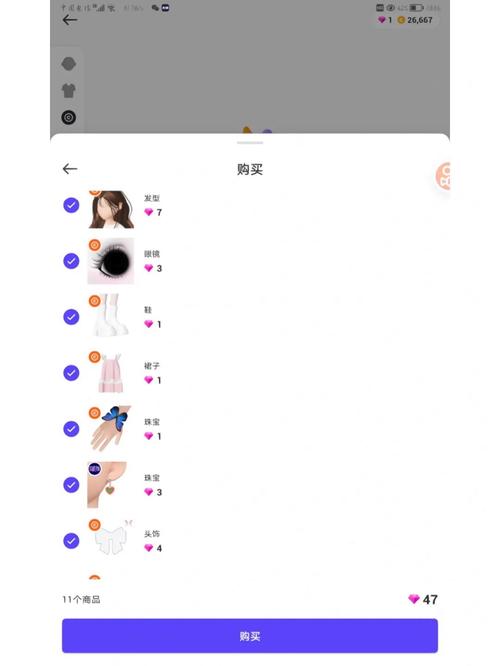 购买礼品送客户明细,,崽崽怎样看送礼物记录?