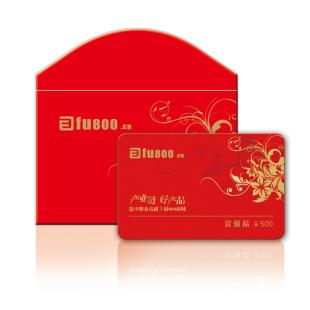 1000块的客户礼品,1000块客户礼品推荐,1000购物卡送人好吗?