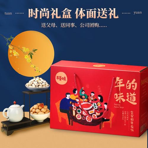过年送礼礼盒送客户,过年送礼礼盒送客户好吗,过年送礼送什么实惠又大方的礼盒?