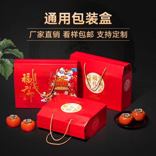 过年送礼礼盒送客户,过年送礼礼盒送客户好吗,过年送礼送什么实惠又大方的礼盒?