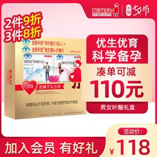 送备孕客户礼品,,探望孕妇送什么?