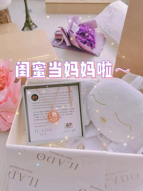 送备孕客户礼品,送备孕客户礼品送什么,闺蜜怀孕了,送什么好?