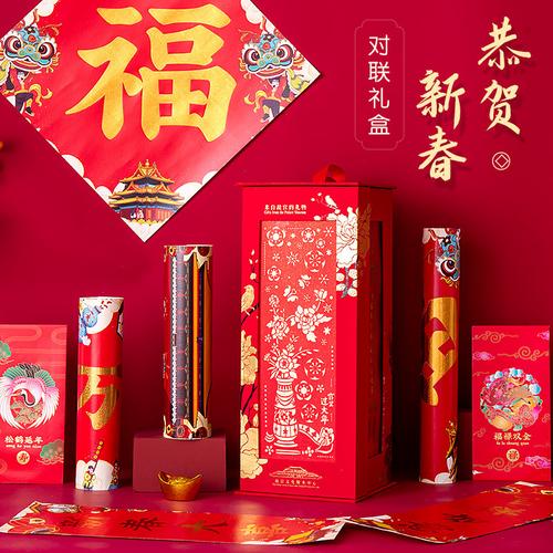 过新年送客户礼包,过新年送客户礼包怎么写,2021年春节礼包什么时候出?