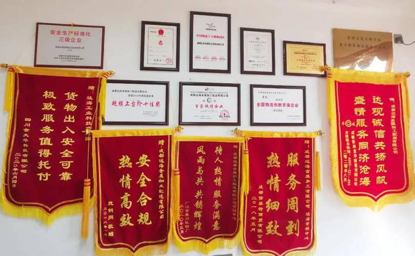 维护高端客户的礼品,维护高端客户的礼品有哪些,怎么向客户要锦旗?