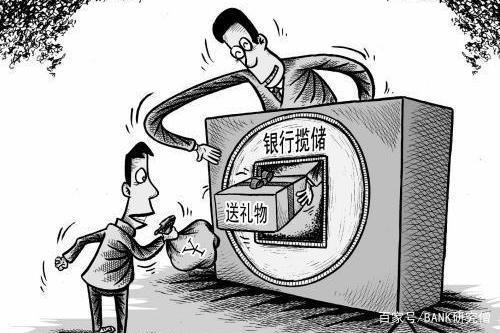 客户索要银行送礼品,客户索要银行送礼品怎么拒绝,什么情况下银行会经常送礼品?