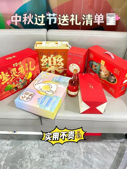 送礼清单给重要客户,,新女婿中秋节上门送礼清单?