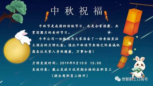 企业送客户中秋礼品，企业送客户中秋礼品怎么做账，公司中秋礼品发放通知？