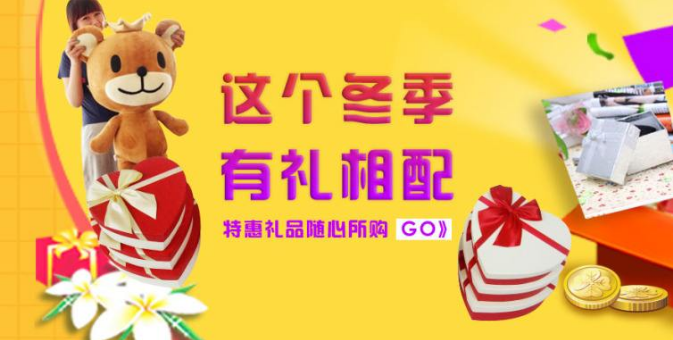 冬天给客户小礼品,,11月给重要客户送礼送什么?