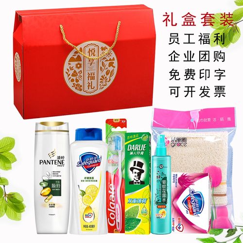 秋冬适合送客户礼品，，夏季慰问物品买什么？