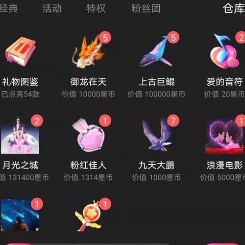 送客户礼物1万,送客户礼物1万元,在酷狗繁星做主播收入多少,礼物抽成是多少,例如一天1000RMB的礼物能给多少抽成啊,越详细越好,谢谢大家?