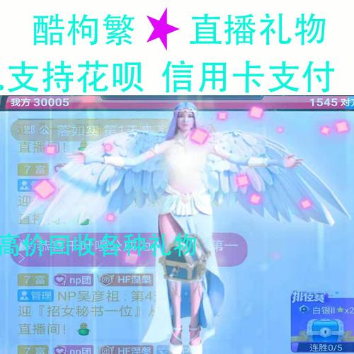 送客户礼物1万,送客户礼物1万元,在酷狗繁星做主播收入多少,礼物抽成是多少,例如一天1000RMB的礼物能给多少抽成啊,越详细越好,谢谢大家?