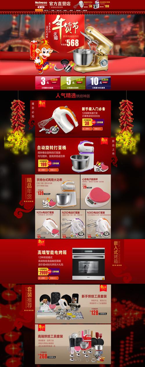 小家电礼品客户,小家电礼品客户电话,天猫赠送小家电是真的吗?