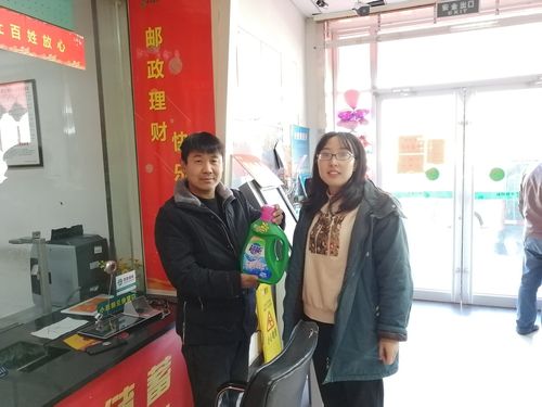 银行客户送东西，，邮政储蓄银行存款送空调是真的吗？