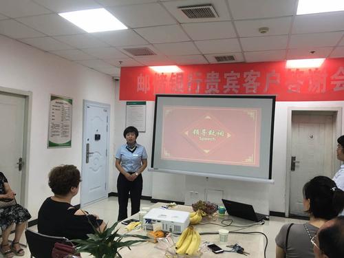 银行客户送东西，，邮政储蓄银行存款送空调是真的吗？