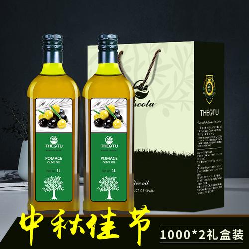 中秋送客户食物礼品,,中秋送橄榄油给客户合适吗?