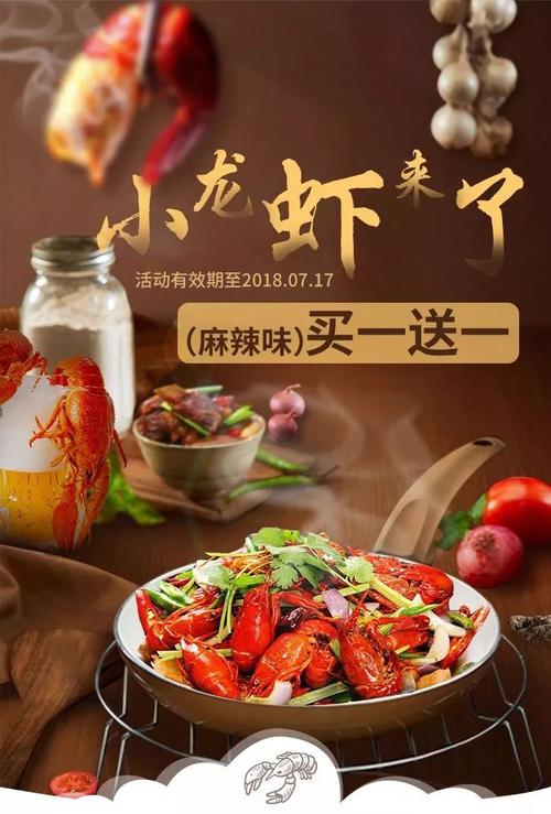 夏天送客户的礼品,夏天送客户什么,闺蜜送小龙虾文案?