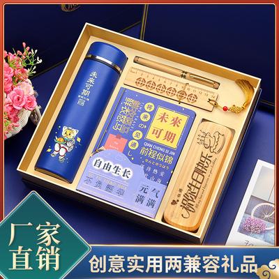 客户儿子上初中礼品，客户孩子初中我送点啥，孩子青春仪式上准备什么礼品？