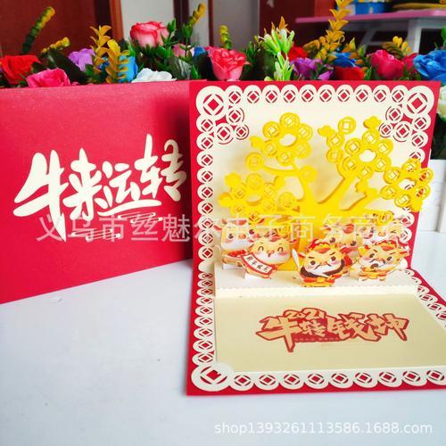 牛年礼品送客户,牛年礼品送客户好吗,牛年的祝福句子?