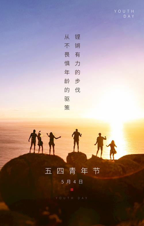 青年节送客户,,青年节卖酒发朋友圈文案?