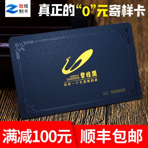 Vip客户礼品领取卡,送您一张会员礼品卡,快来看看ta的祝福吧! 快来领取吧,买华为手机送的500元礼包卡是什么?