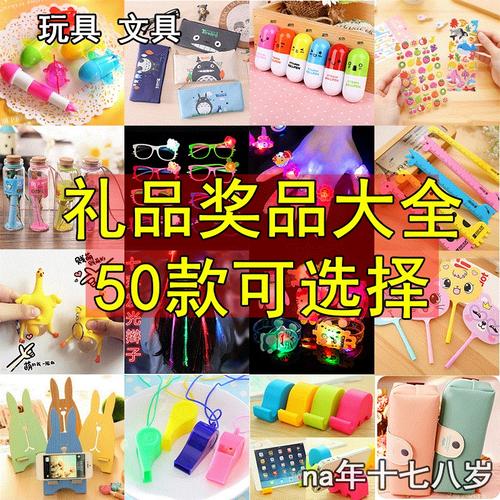 小客户小礼品推荐，小客户小礼品推荐怎么写，开店庆祝赠送什么礼品最超值？
