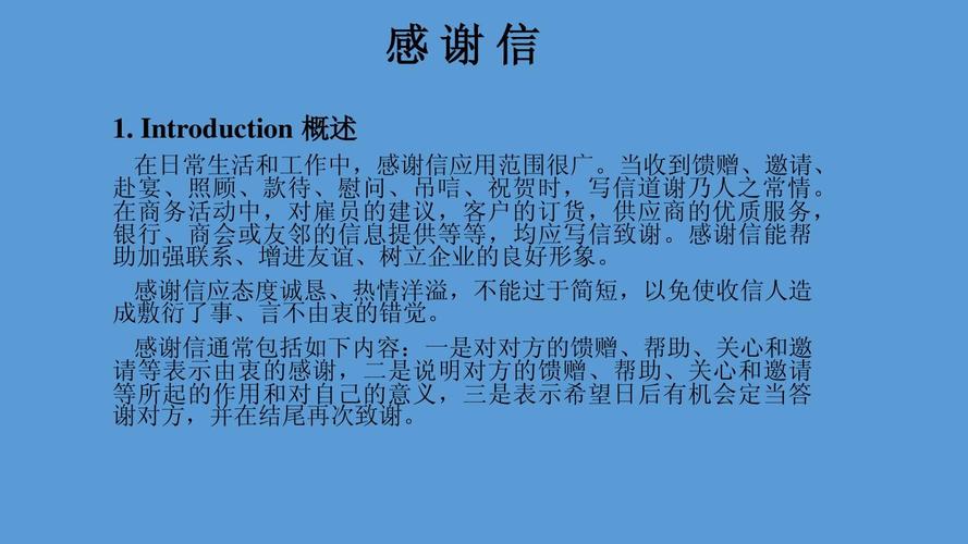 客户答谢礼品申请,客户答谢礼品申请书怎么写,收到朋友礼物怎么回复感谢的话?