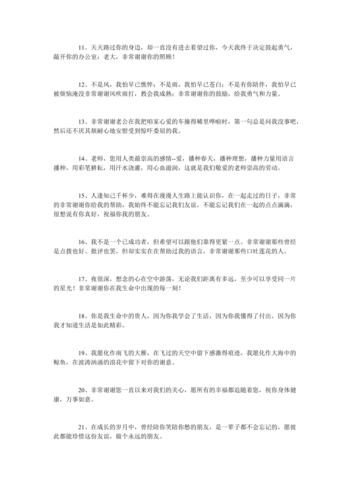 客户答谢礼品申请,客户答谢礼品申请书怎么写,感谢未见面的朋友送的礼物说说?
