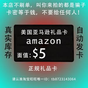送国外的客户礼品,送国外客户礼品中国特色,美国亚马逊礼品卡所谓的黑卡是什么意思?