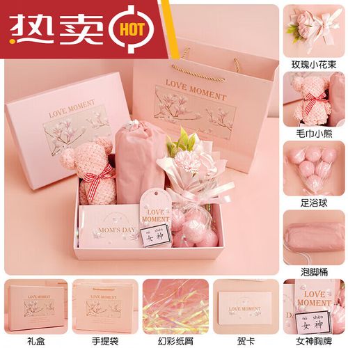 送女客户送啥,送女客户送啥好,足浴店开张,想送顾客礼品,麻烦大家给点意见?