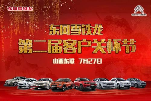 客户服务节小礼品,客户服务节活动,4s店客户关怀活动有哪些?