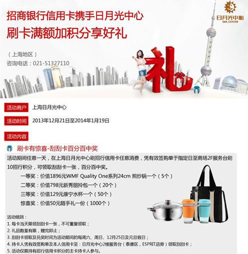招商行生日客户礼品,招行过生日送礼物?,招商银行信用卡生日当天刷卡有双倍积分吗?