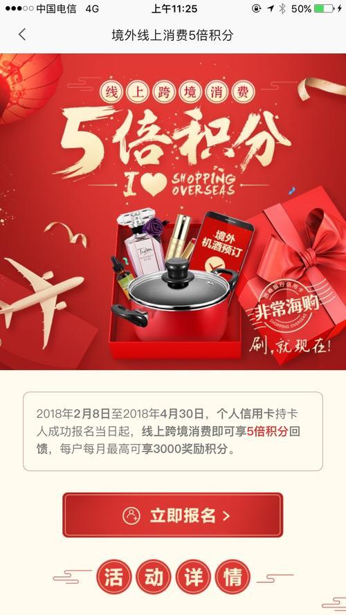 招商行生日客户礼品,招行过生日送礼物?,招商银行信用卡生日当天刷卡有双倍积分吗?