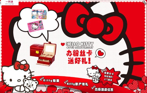 招商行生日客户礼品,招行过生日送礼物?,招商银行信用卡生日当天刷卡有双倍积分吗?