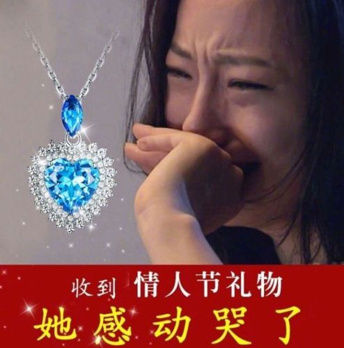 送客户的礼物碎了,,521的礼物碎了崩溃的说说?