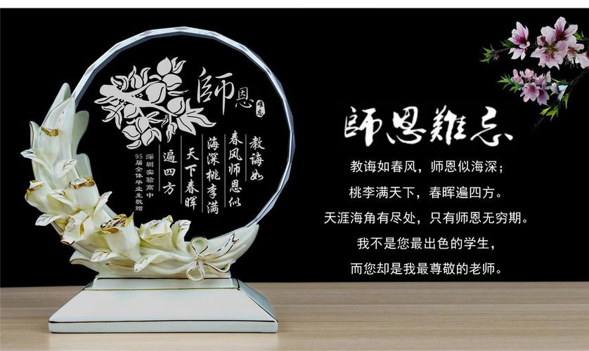 教师节客户礼品,,教师节礼物实用礼品?