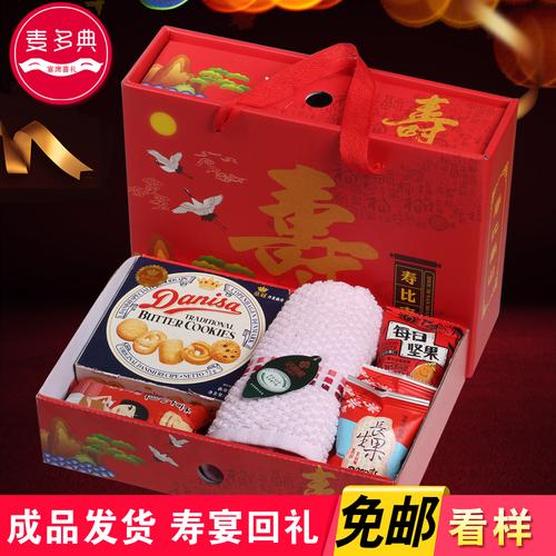 送老年客户礼品推荐,老年人礼品送什么食品好,适合于60-70岁老年人的生日礼物有哪些?