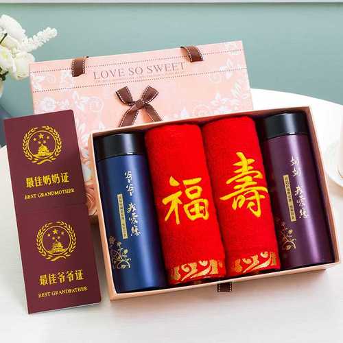 送老年客户礼品推荐,送老年客户礼品推荐怎么写,送70岁老人什么礼物最好?