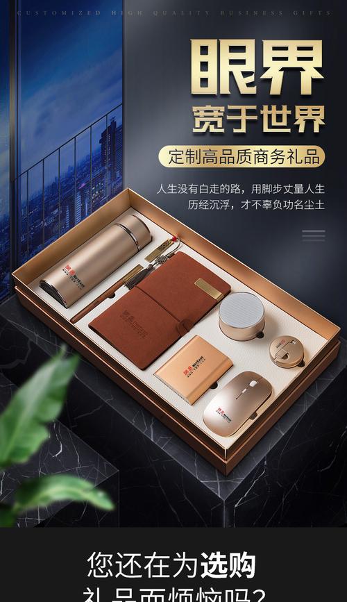 五百元客户礼品,五百元客户礼品有哪些,过年公司要搞年会,奖励在公司服务超过5年的同事,请问500元或者1000元左右适合的礼品都有哪些?