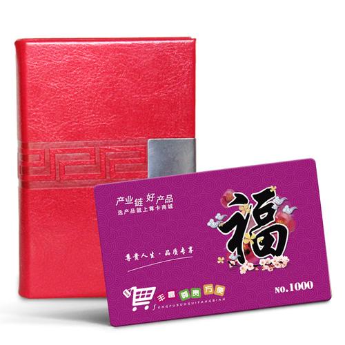 1000多的客户礼品,1000元客户礼品,1000购物卡送人好吗?