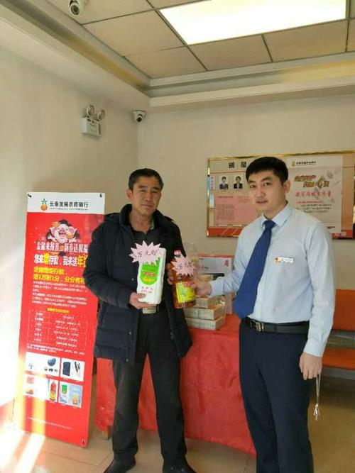 银行送礼品的客户，银行送礼品的客户叫什么，为什么在银行存定期还有米送？