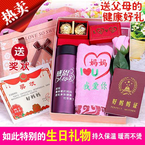 那些礼品可供客户炫耀，做什么小礼品赠送客人能引来客户，怎么炫耀母亲节礼物？