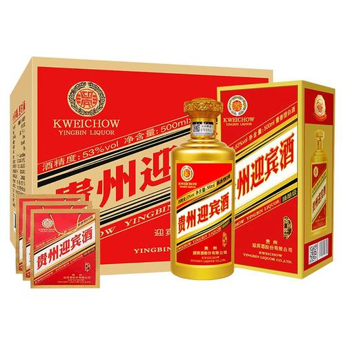 见客户送啥酒，，加油送贵州迎宾酒可靠吗？