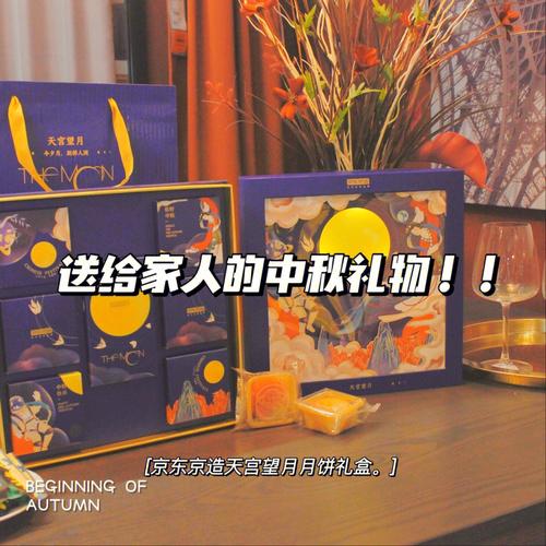 中秋送客户几样最好，中秋送客户几样最好的礼物，给客户送什么生日礼物最贴心？