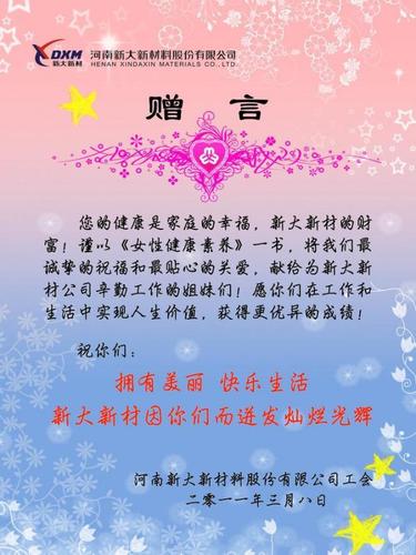 送客户礼物的寄语,送客户礼物的寄语怎么写,珠宝店520发给客户的祝福语?