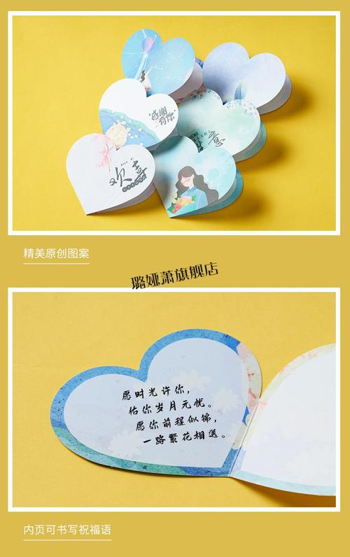 送客户礼物的寄语,送客户礼物的寄语怎么写,珠宝店520发给客户的祝福语?
