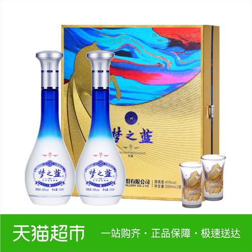 银行送底端客户礼品，银行送底端客户礼品是什么，梦之蓝m1送人好吗？